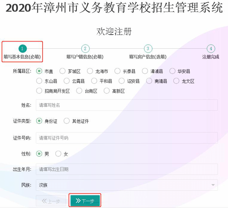 一条龙全套是蕴含几项