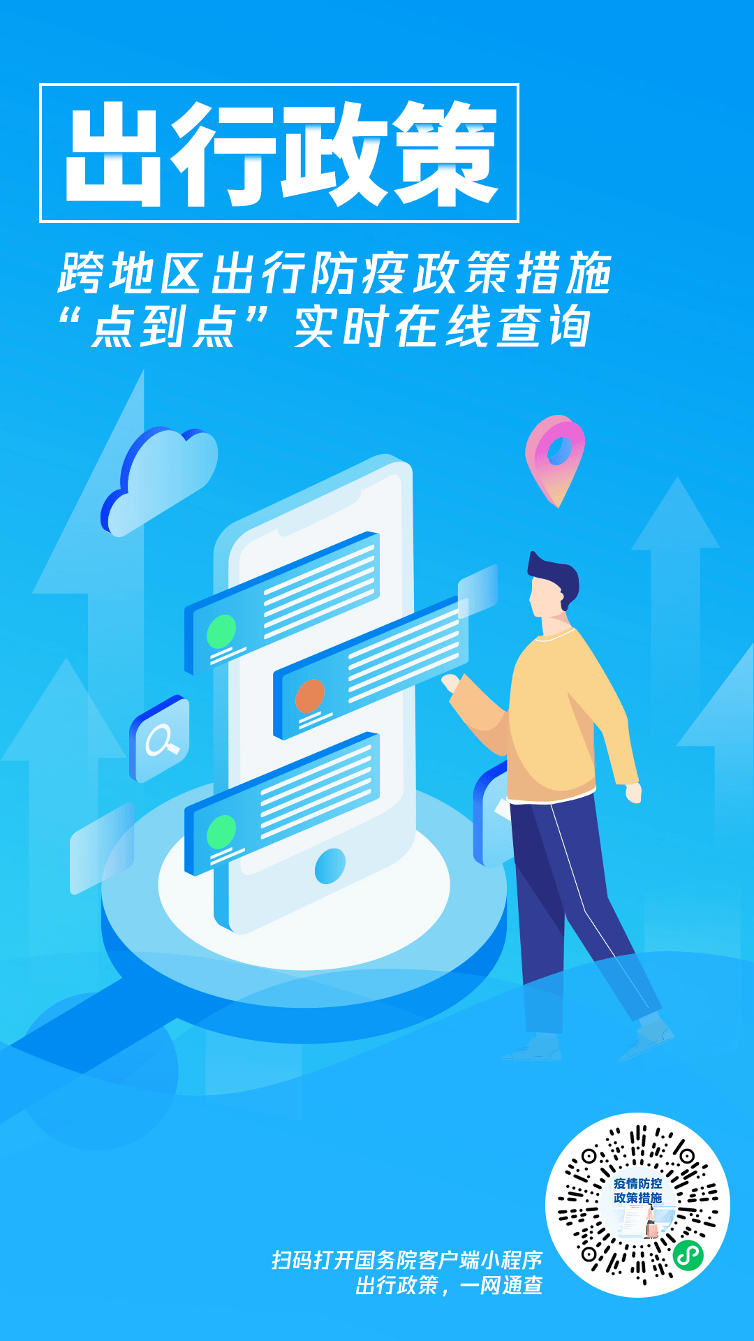 半套服务是什么意思