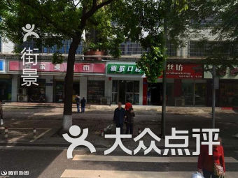 花都周围98服务
