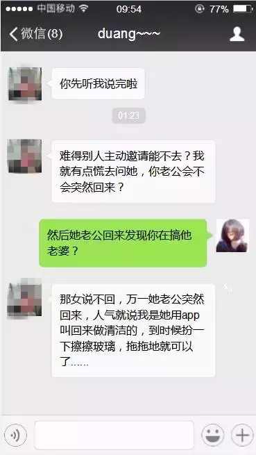 吕梁哪里能够约炮