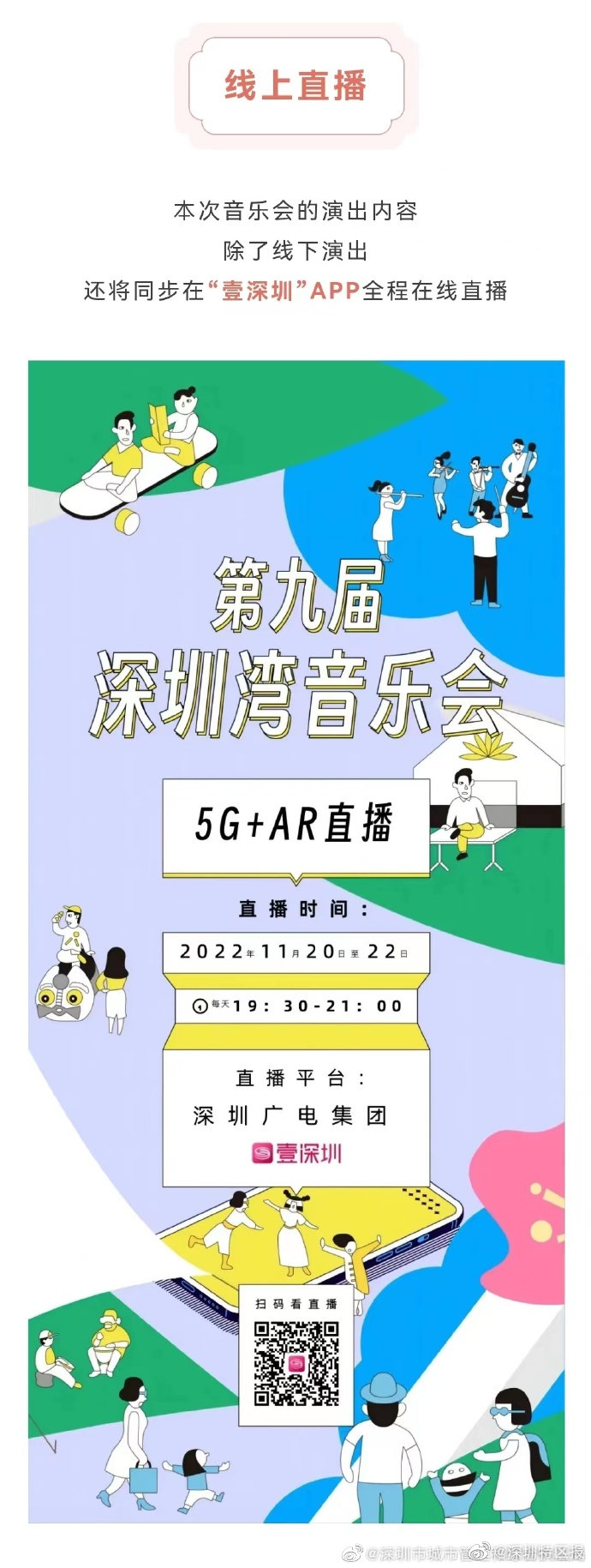 丽江此刻哪里有9598场
