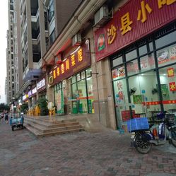 花雅观瑶市场有幼小路吗
