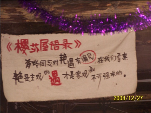 漯河汉子必去的处所