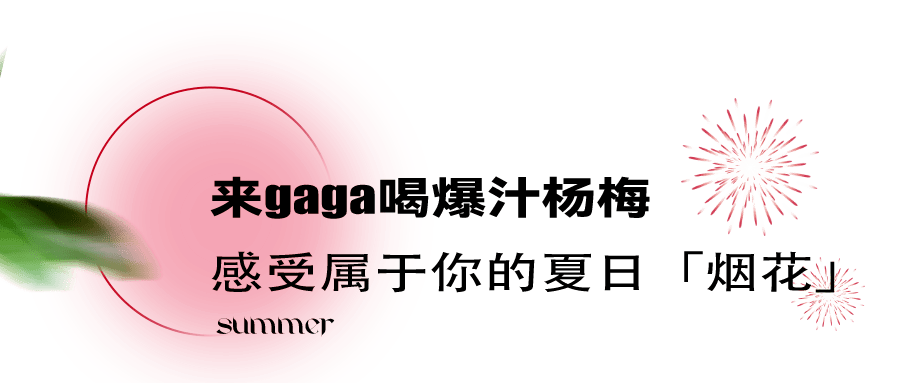 丽江还有口爆吗