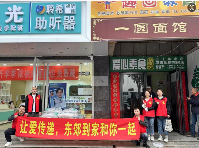 乌兰察布有东郊到家吗