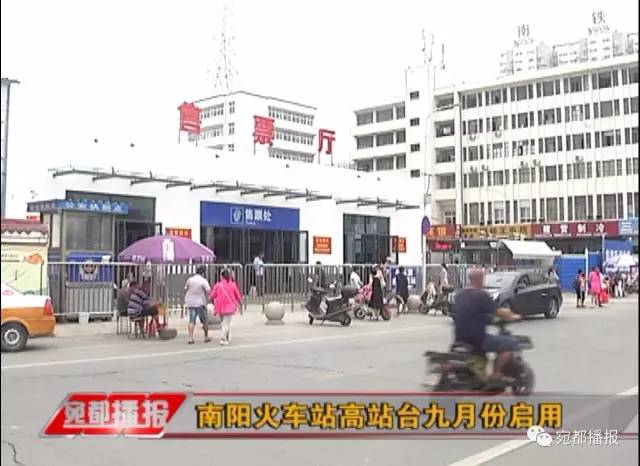 南阳站街巷2026