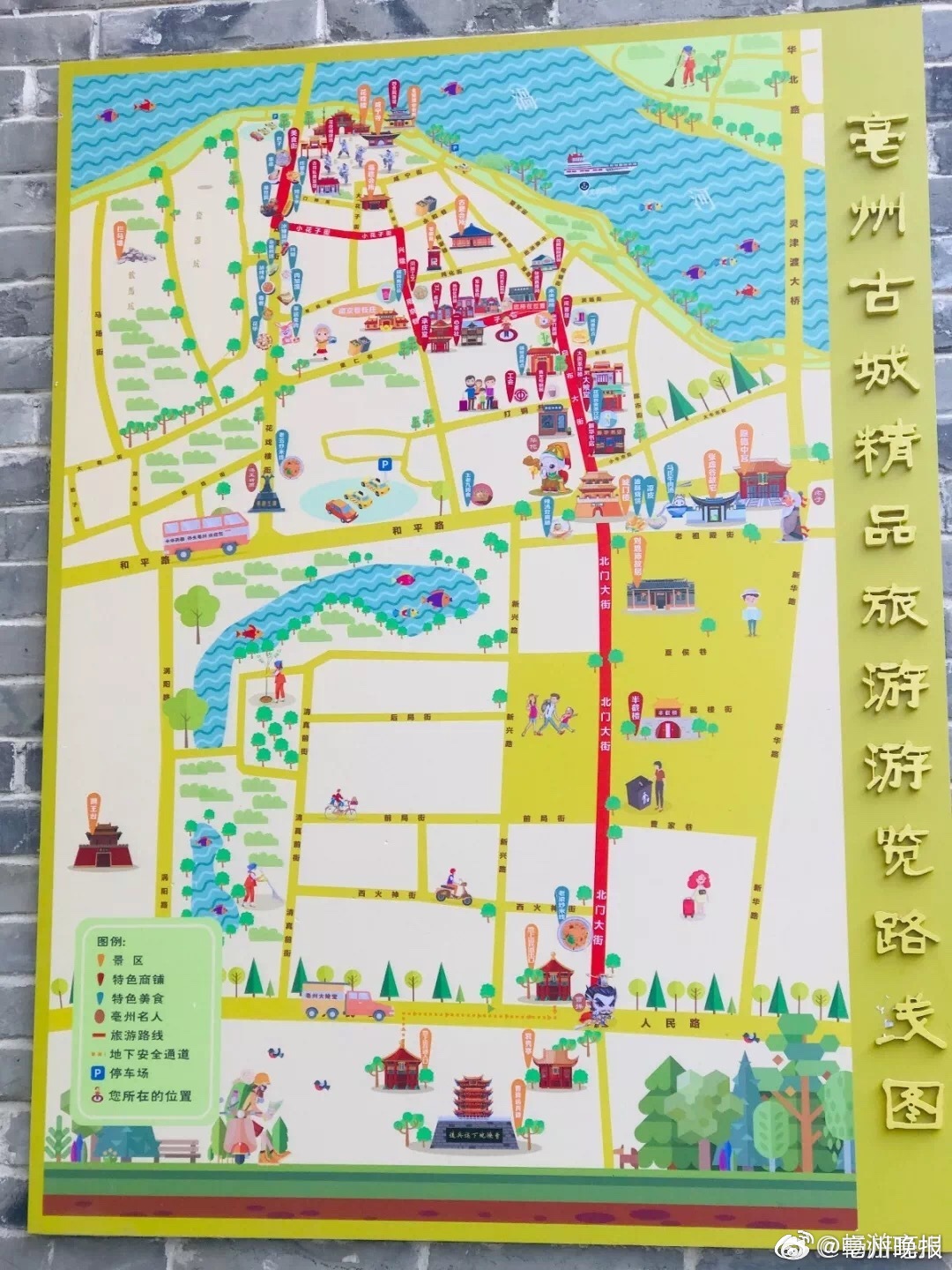 老河口哪里有幼小路玩的