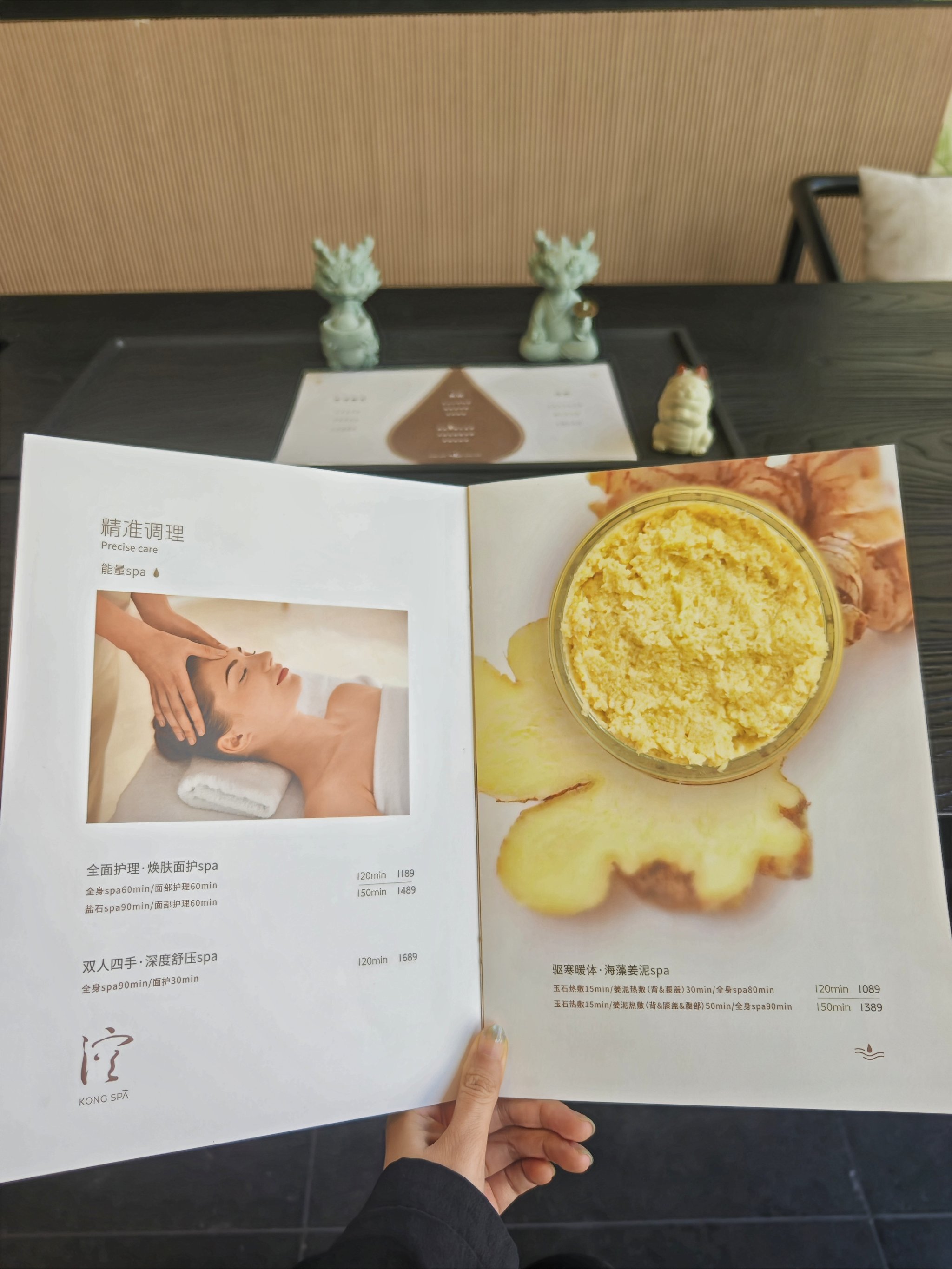 一千元的spa