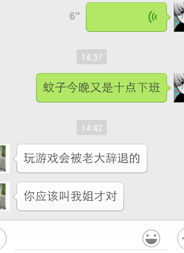 左近的人100一次