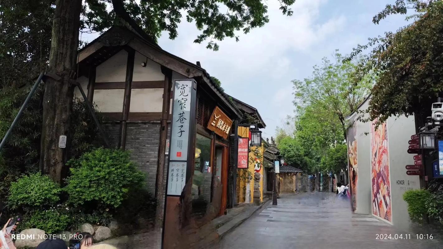 成都小路150