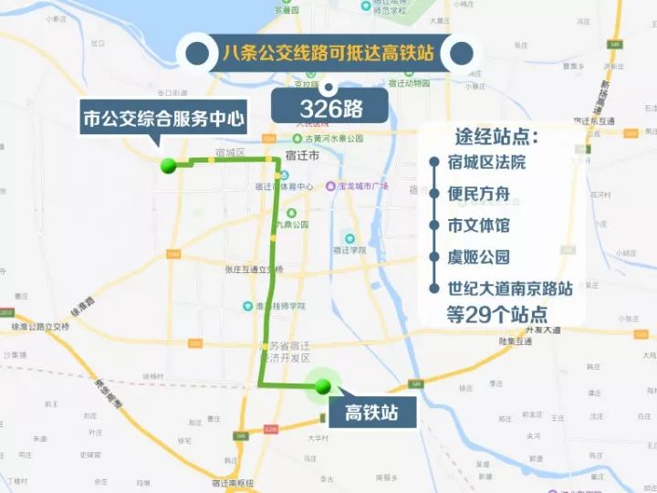 鄂州汽车站哪里有服务