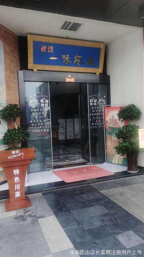 成华区哪里有耍浚浚浚浚？觳偷拇λ