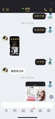 qq招嫖是真的还是假的
