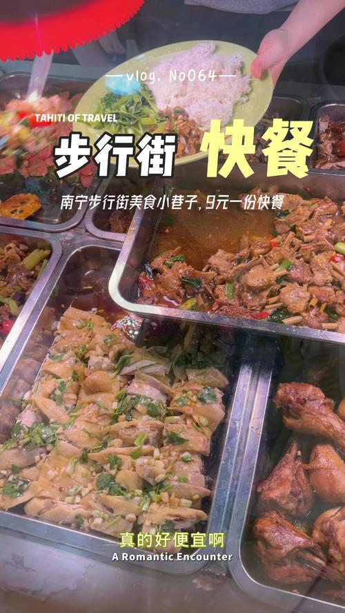 嘉峪关五一路一巷快餐