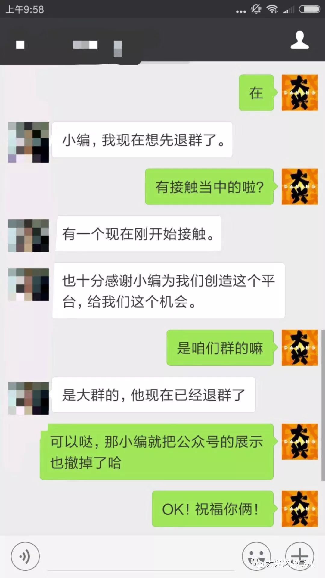 炮友群怎么找