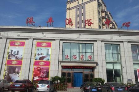 天津北辰沐浴有活
