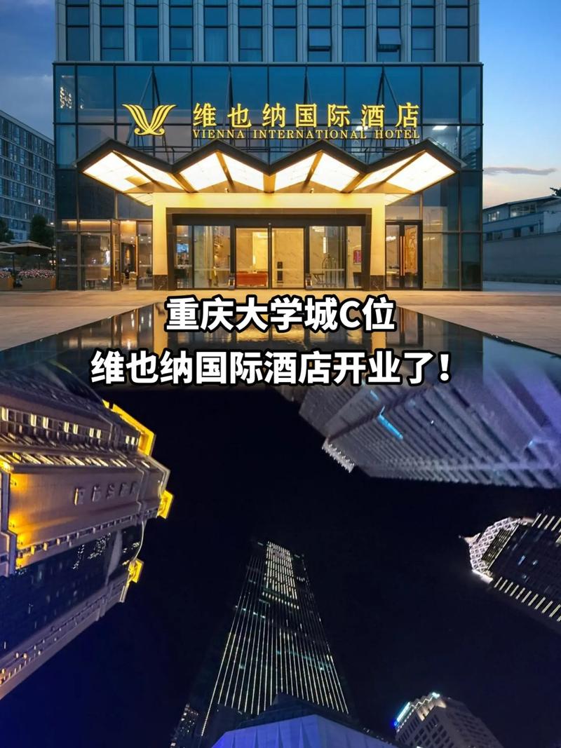 沉庆大学城哪里有服务