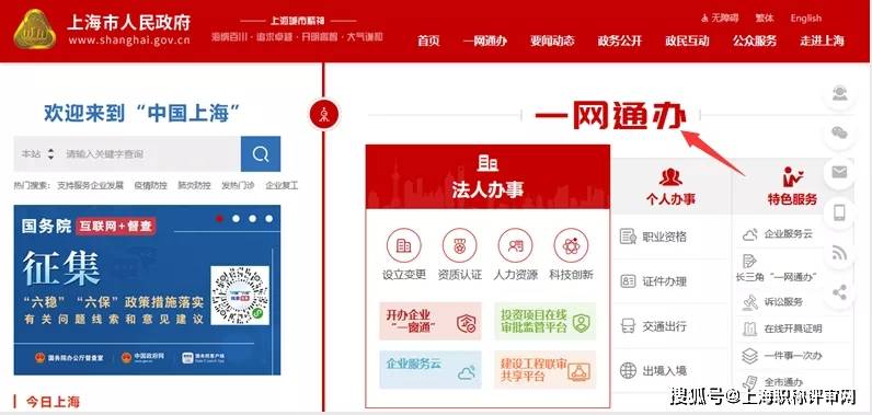 网上的泰到位怎么样