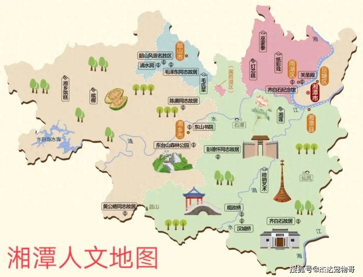 湘潭幼小路在什么处所