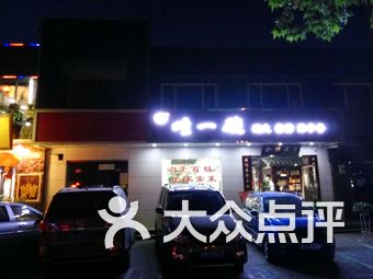 西安吉利村玩一下几多钱