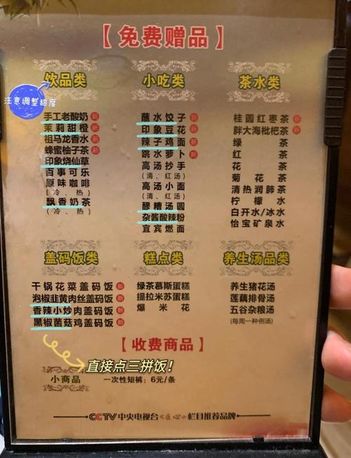 �ɶ��������õ��л��,����Ǯ