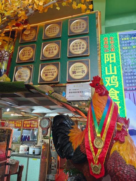 金华哪个火车站有鸡店
