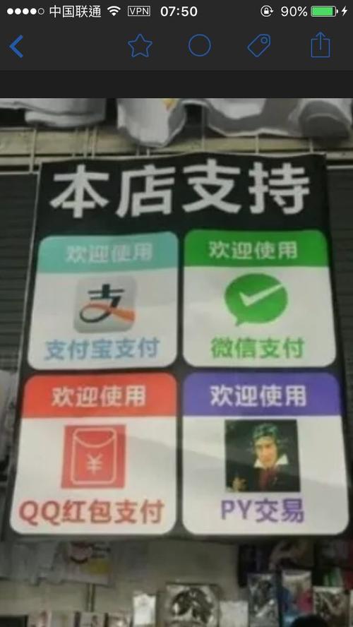 py怎么约