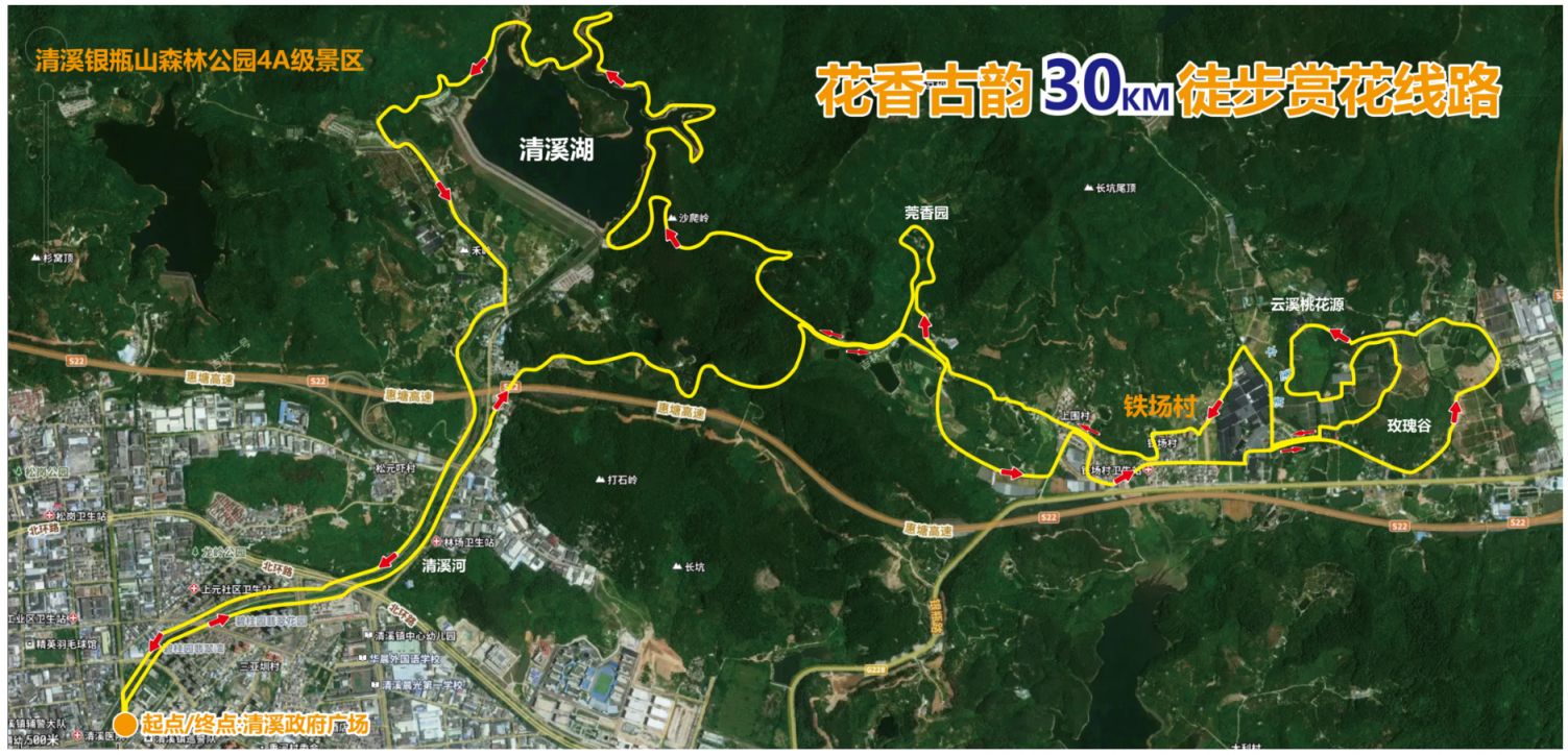 汉中清溪好玩的幼小路2026