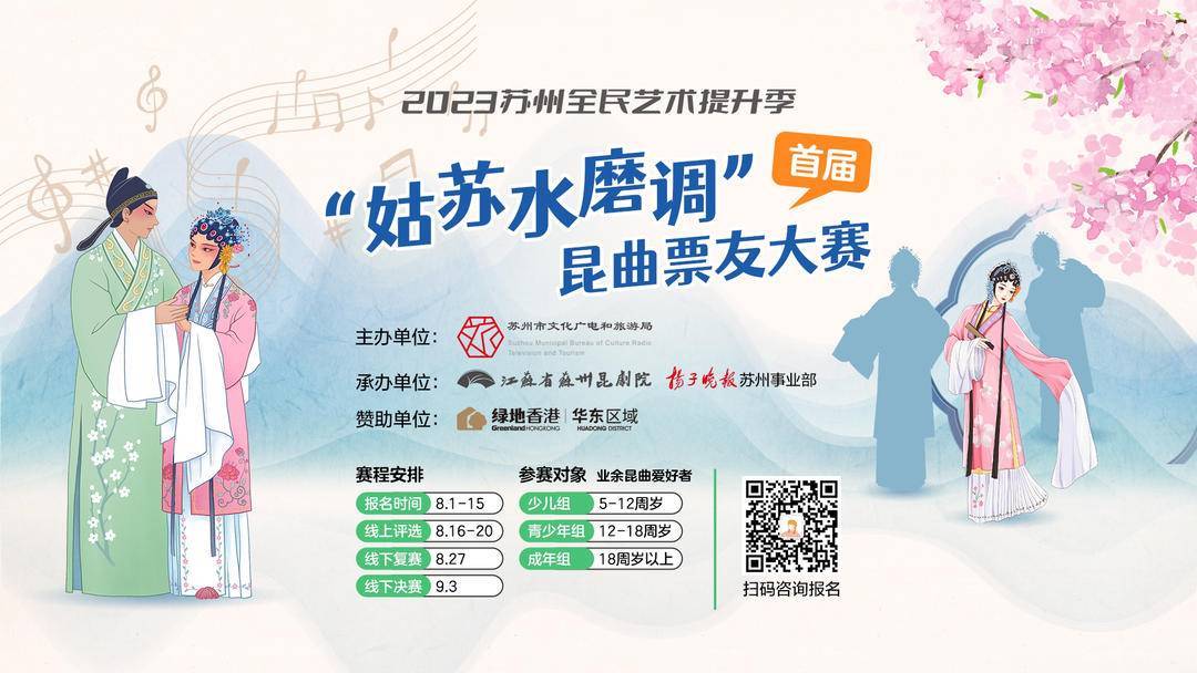 信阳水磨会地点哪里