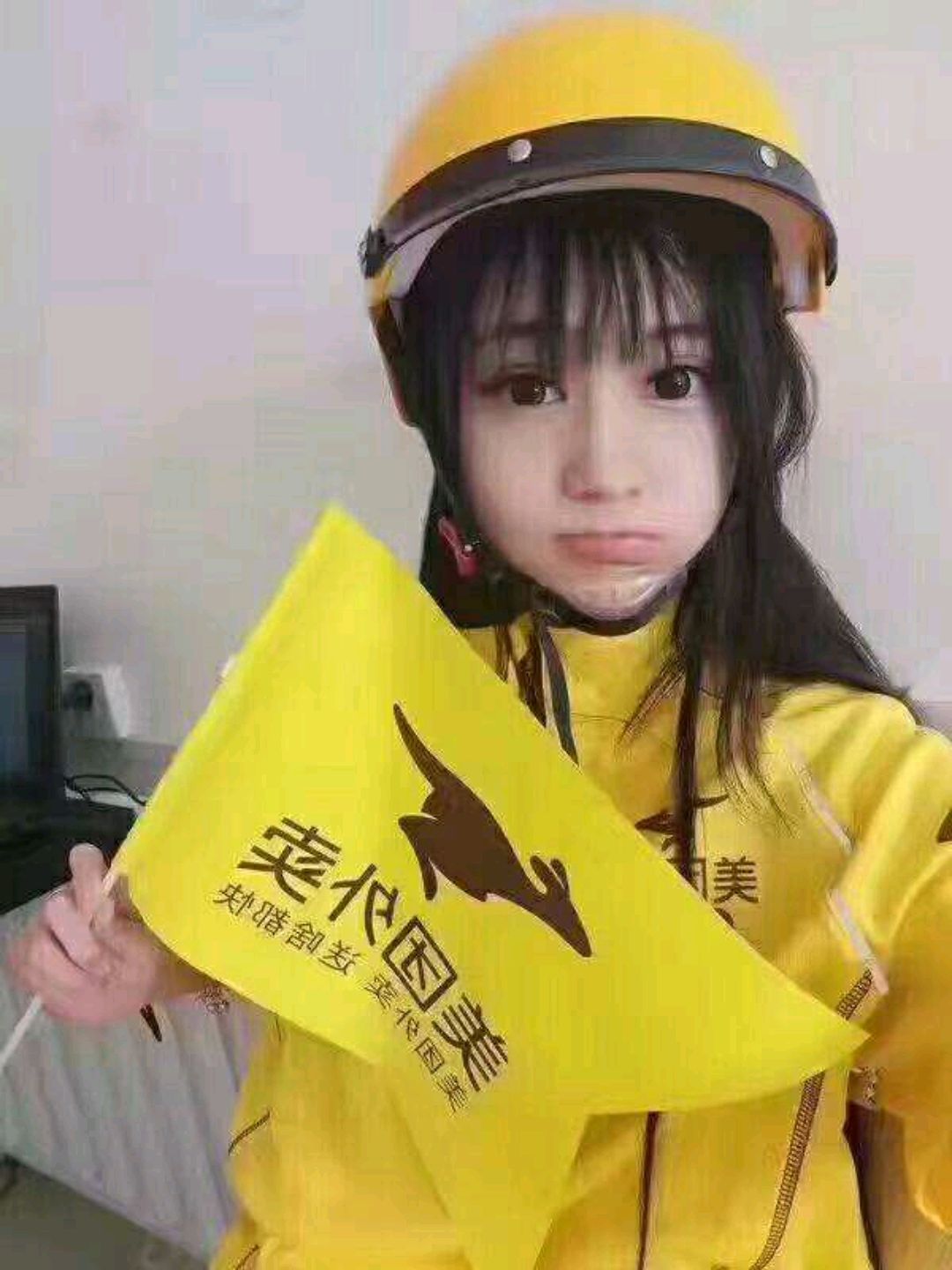 美团找美女记号