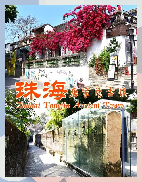 珠海有莞式地方吗