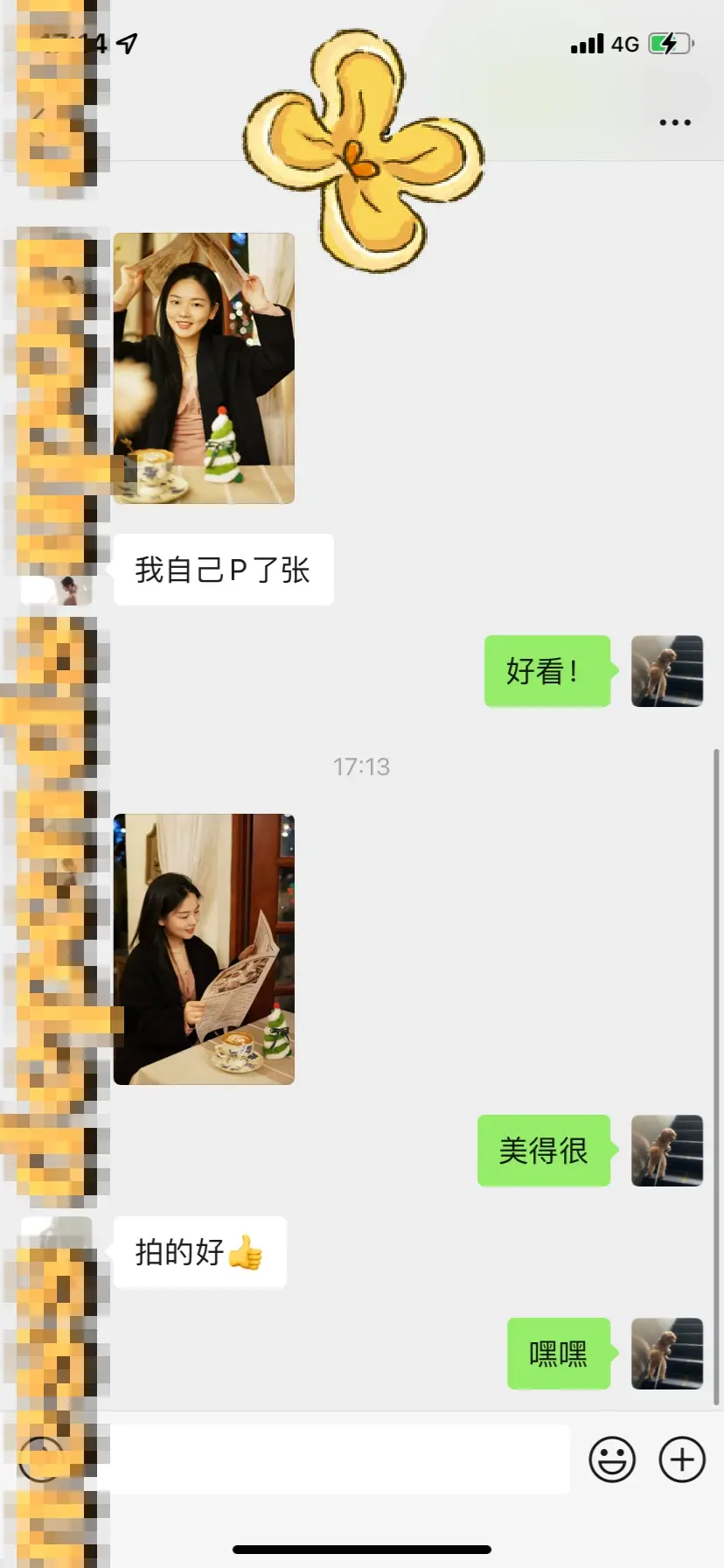 小红书怎么约周围的女生