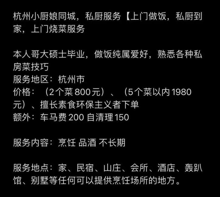 武汉厨媛下单电话地址