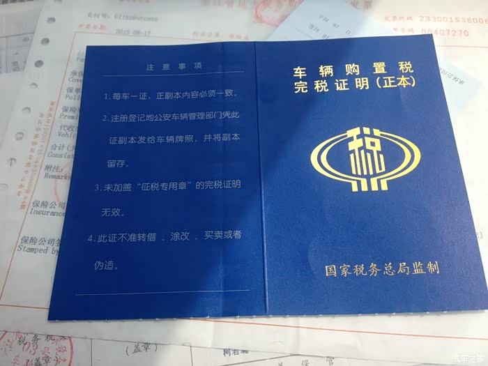 桑拿验证贴论坛