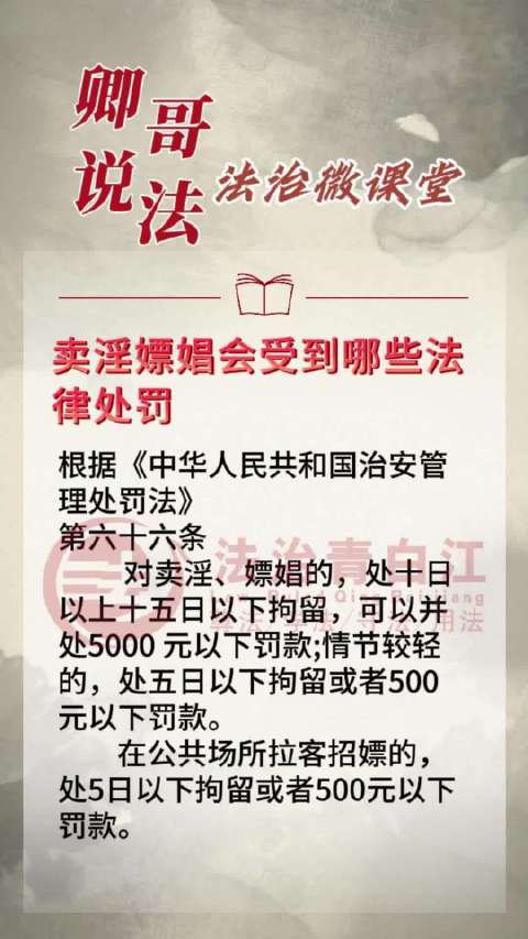 嫖个娼约莫几多钱