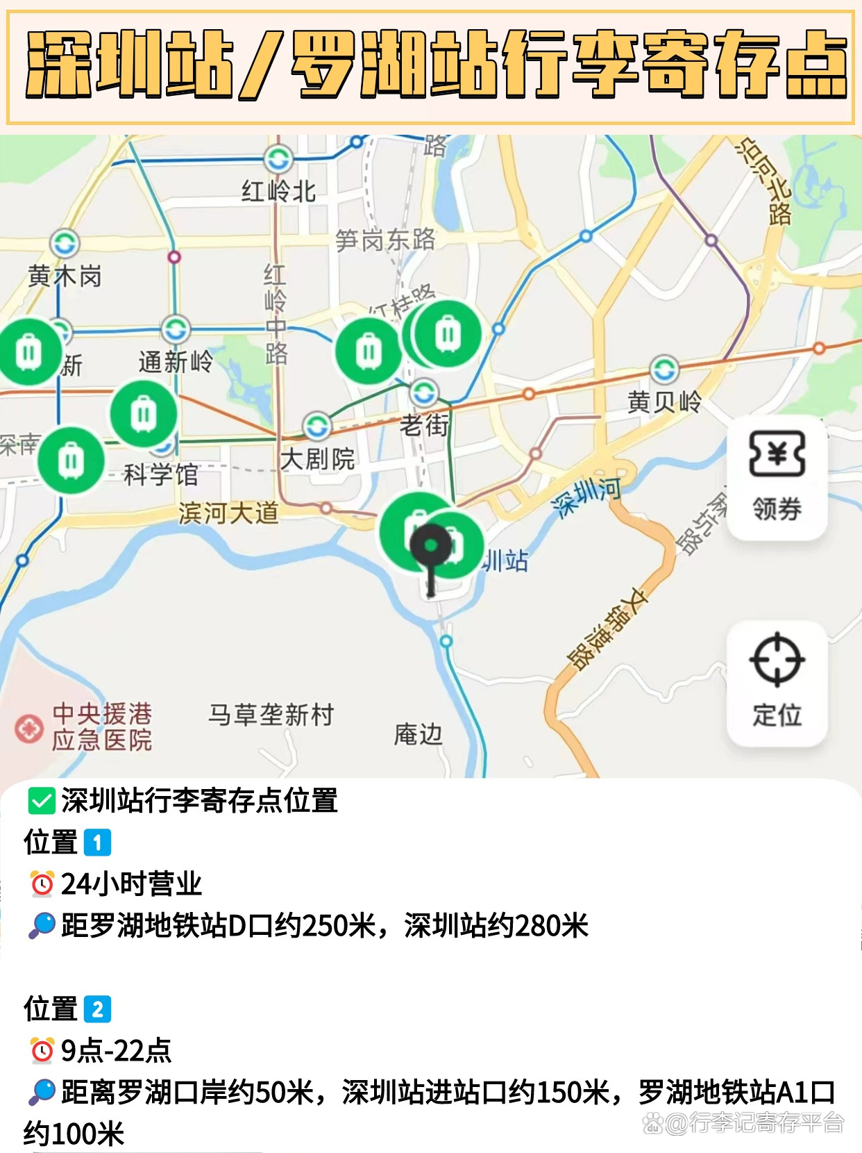 丽江罗湖怎么找快餐