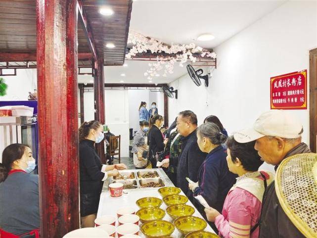 村长粉色幼店