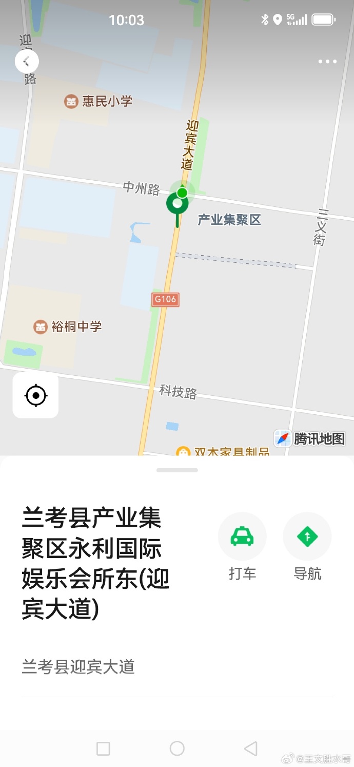 兰考哪里能约