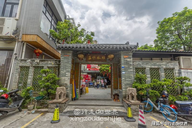 拉萨顺德大良晚上幼小路