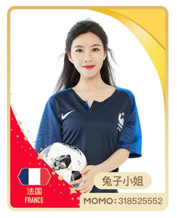 有在陌陌上找幼姐的吗