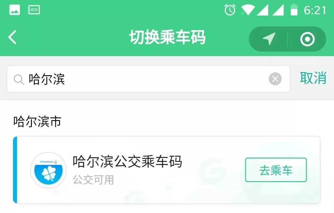 微信扫码选幼妹靠得住性