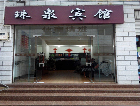 昭通大市场小路