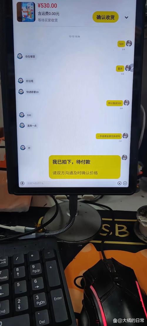 闲鱼有女的卖的可便宜了