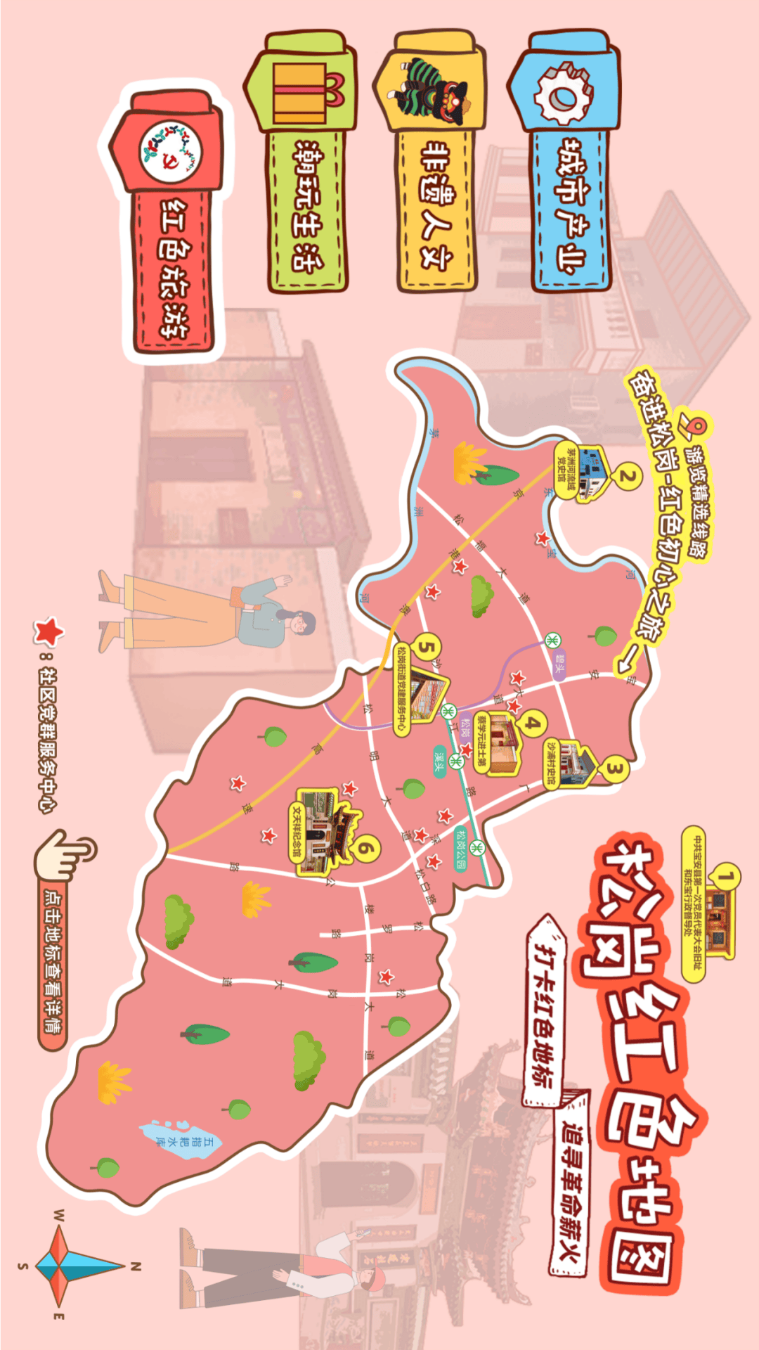 龙岗哪里有幼小路能够玩的