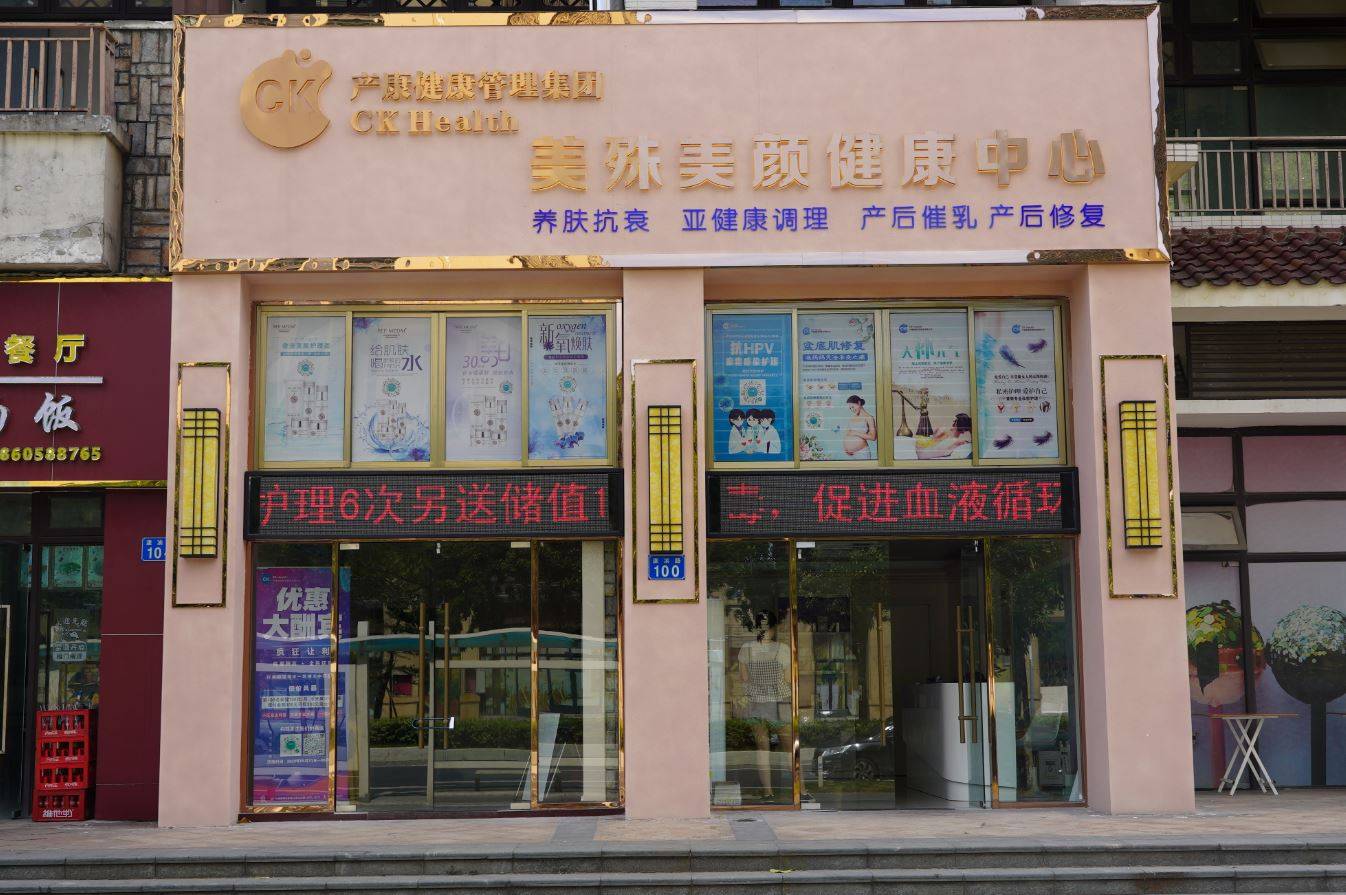 为什么有些推拿店不挂在美团上卖