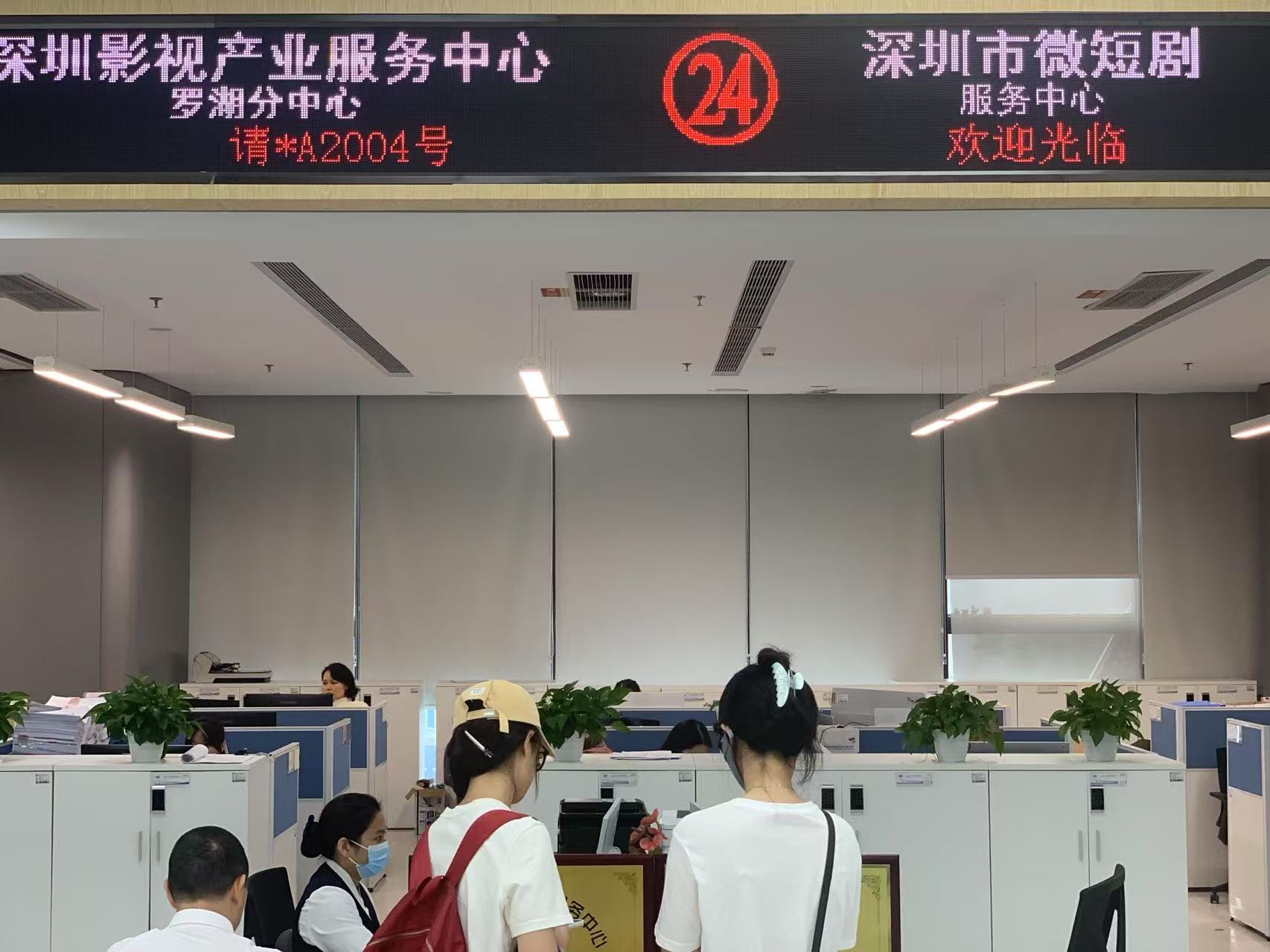 丽江罗湖98服务