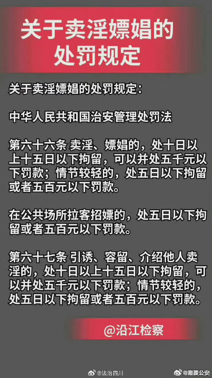 嫖是什么价位的
