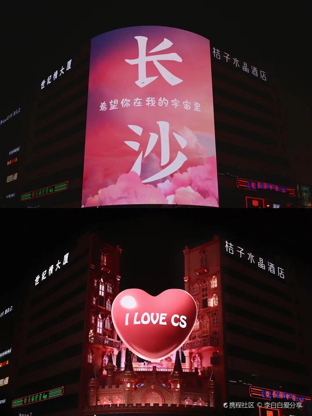 长沙玉兰路有服务吗