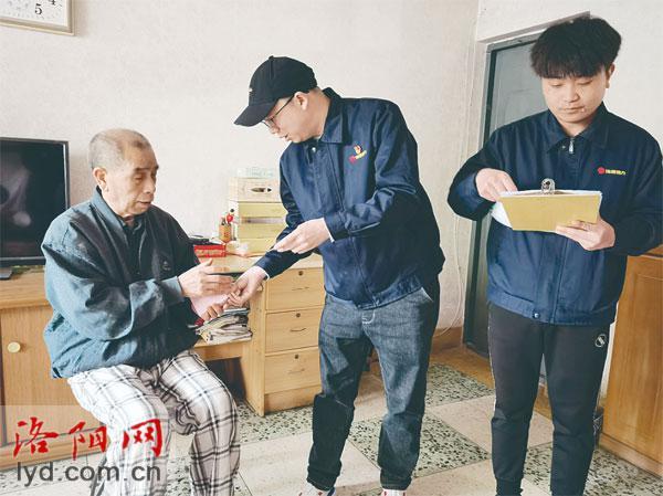 洛阳上门服务群