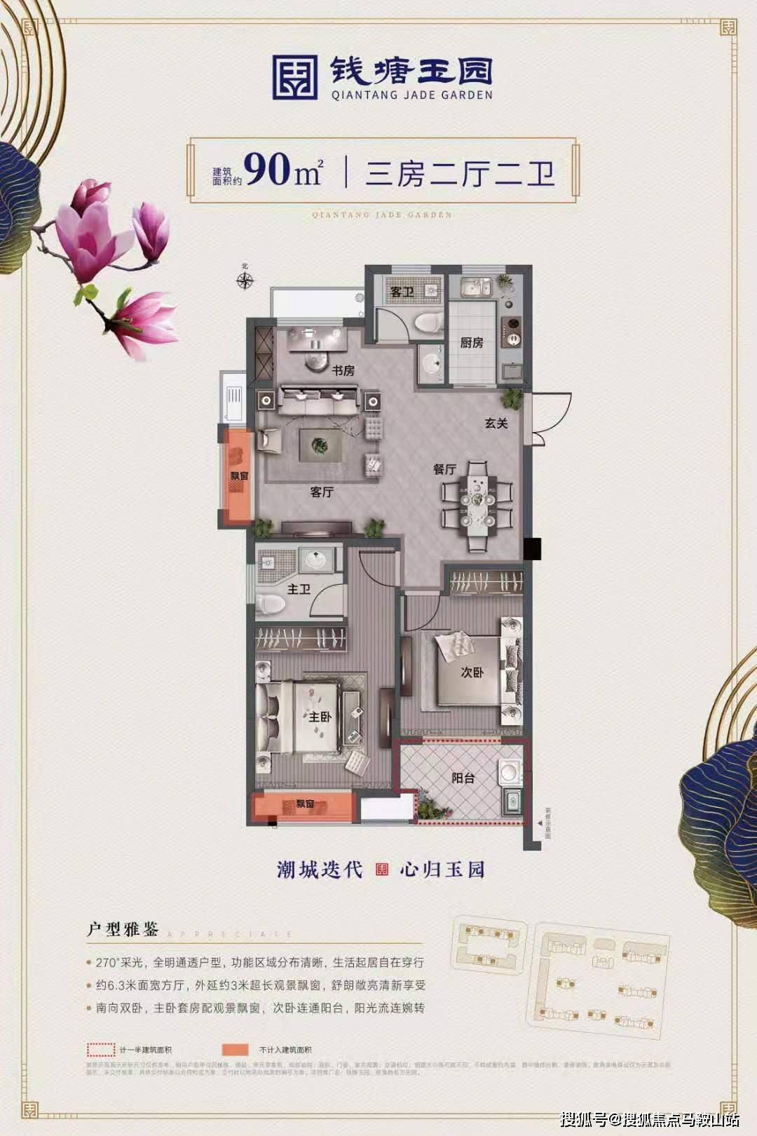 广器材安三栋数码园有没有约炮的处所